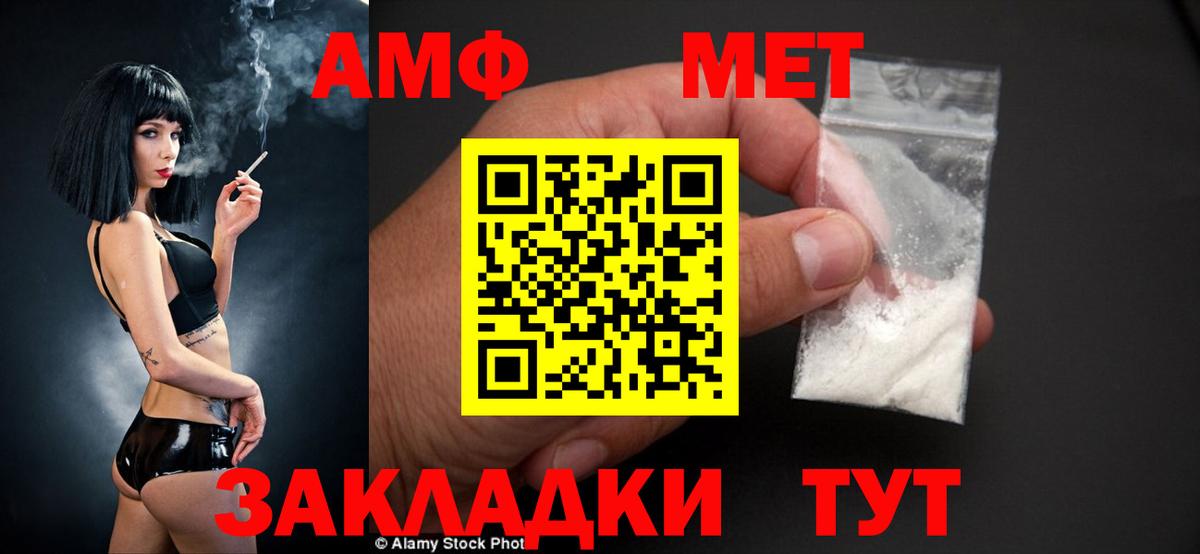 Amphetamine 97% Туймазы