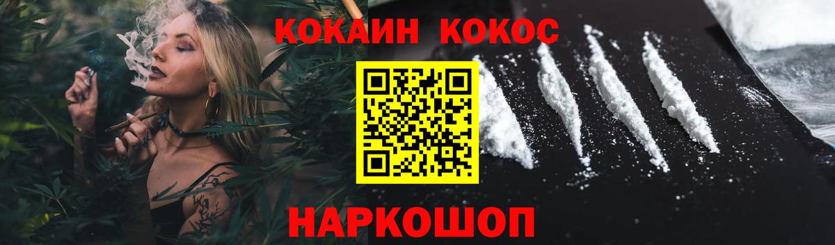 Кокаин Колумбийский Туймазы