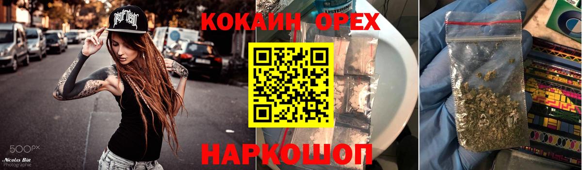 купить наркотики цена  Вход с VPN  Туймазы  КОКАИН Колумбийский  COCAIN 