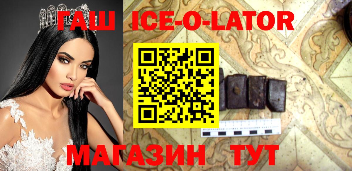 Гашиш индика сатива  ГАШ гашик  Туймазы  Вход с VPN 