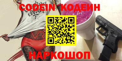 мяу мяу кристалл Малгобек