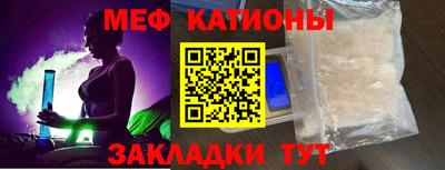 бутик Можайск