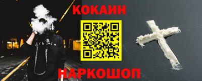 ешки Малоярославец
