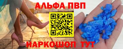 spice Можга