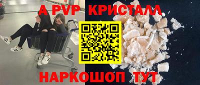 ешки Малоярославец