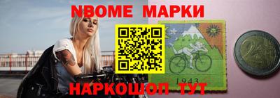 мяу мяу кристалл Малгобек