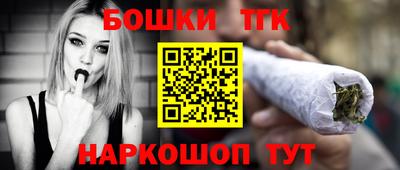 бутик Можайск