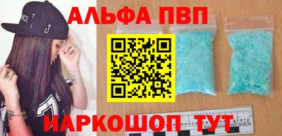 мяу мяу кристалл Малгобек