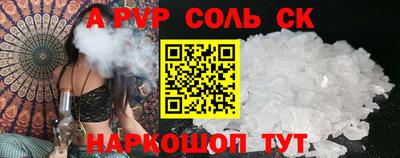 бутик Можайск