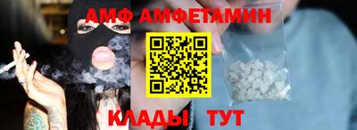 бутик Можайск