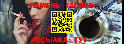 мяу мяу кристалл Малгобек