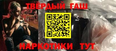 мяу мяу кристалл Малгобек