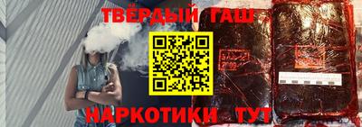 мяу мяу кристалл Малгобек