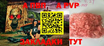 мяу мяу кристалл Малгобек