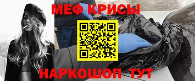 бутик Можайск