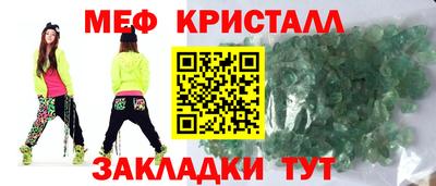 бутик Можайск