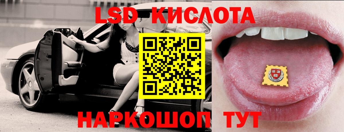 Лсд 25 экстази кислота  Вход с VPN  Лсд 25 экстази кислота  Туймазы 