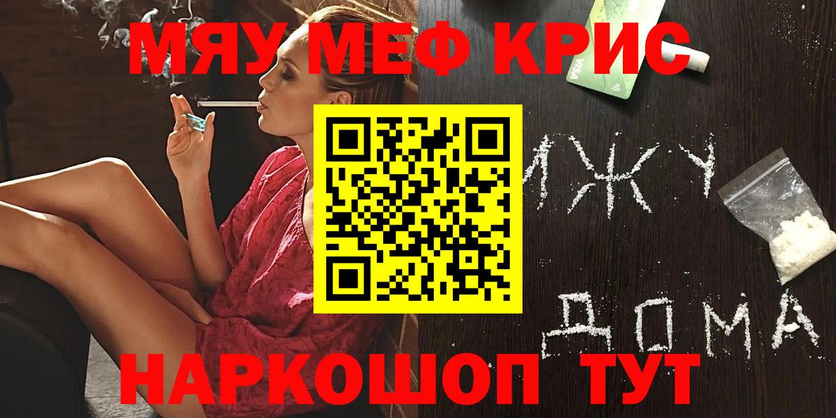 МЕФ мука Туймазы