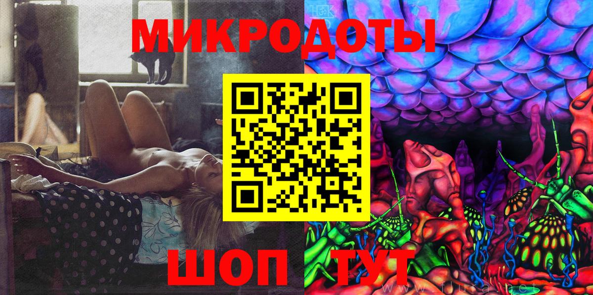 Туймазы  Галлюциногенные грибы Psilocybine cubensis  даркнет сайт  Вход с VPN 